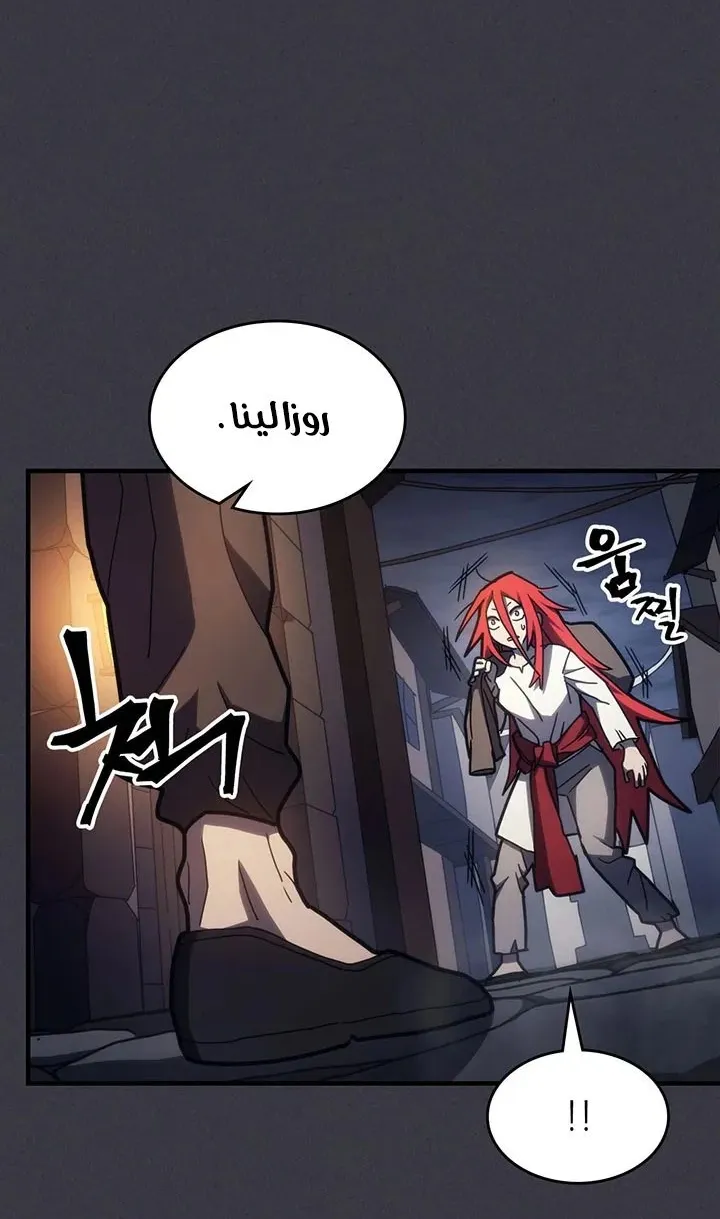 الصفحة 38 من 78