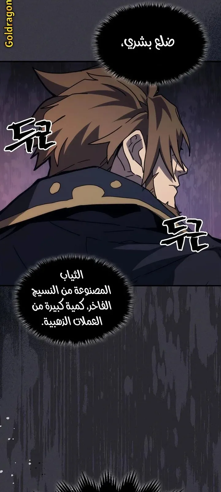 الصفحة 74 من 78