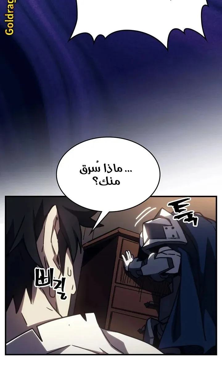 الصفحة 32 من 78