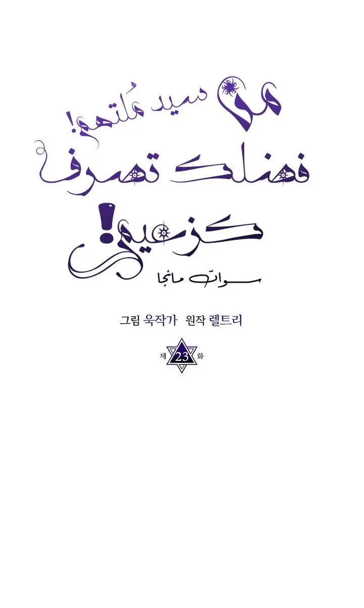 الصفحة 15 من 78