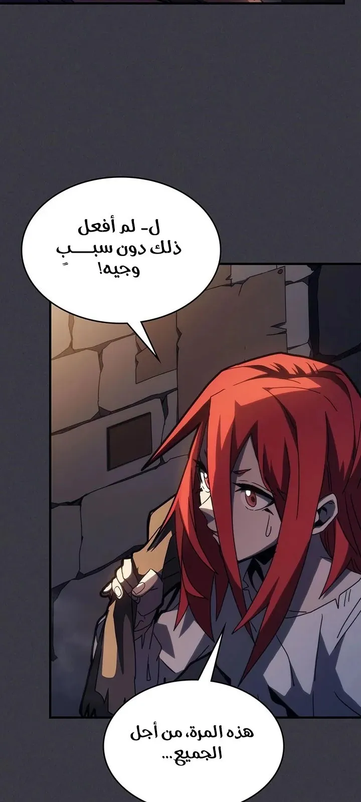 الصفحة 41 من 78