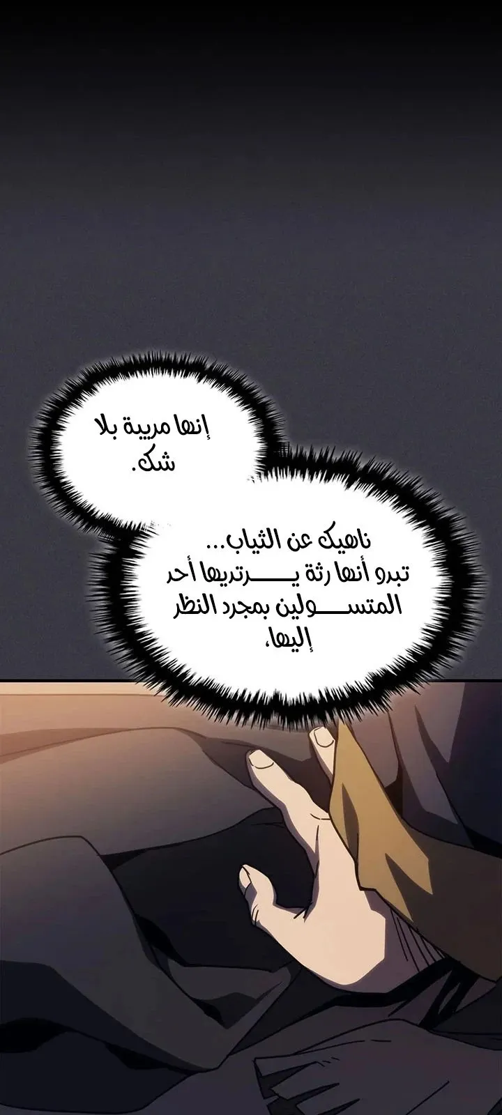 الصفحة 65 من 78