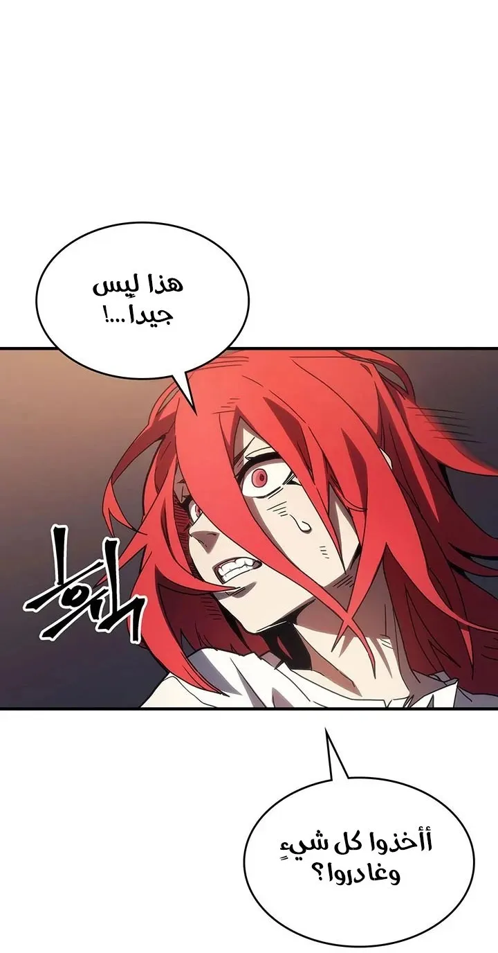الصفحة 10 من 78
