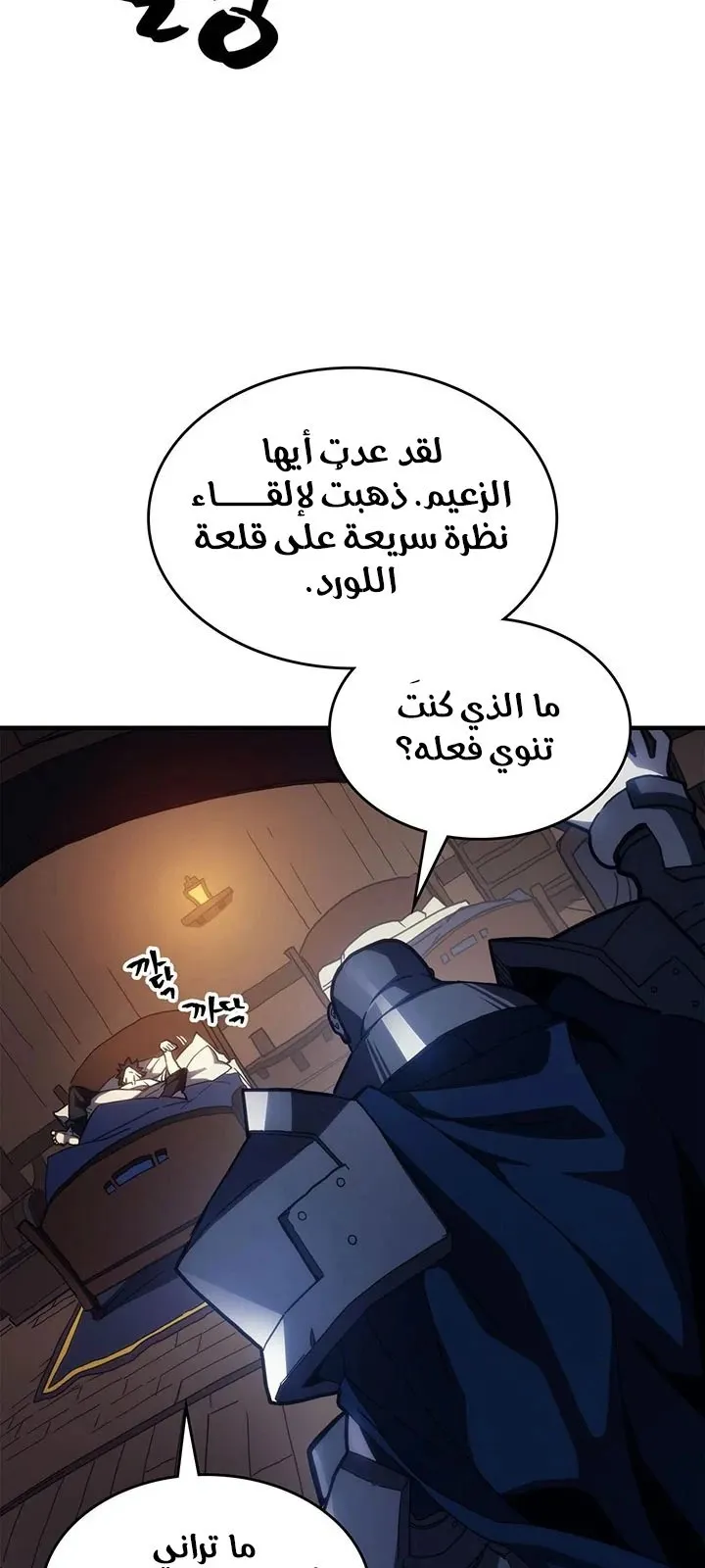 الصفحة 17 من 78