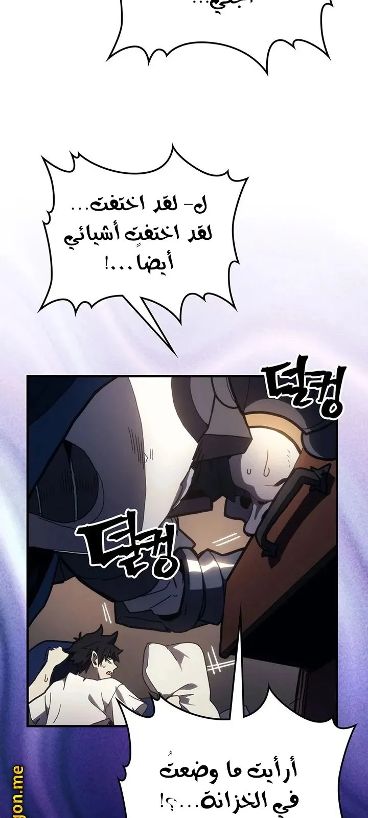 الصفحة 31 من 78