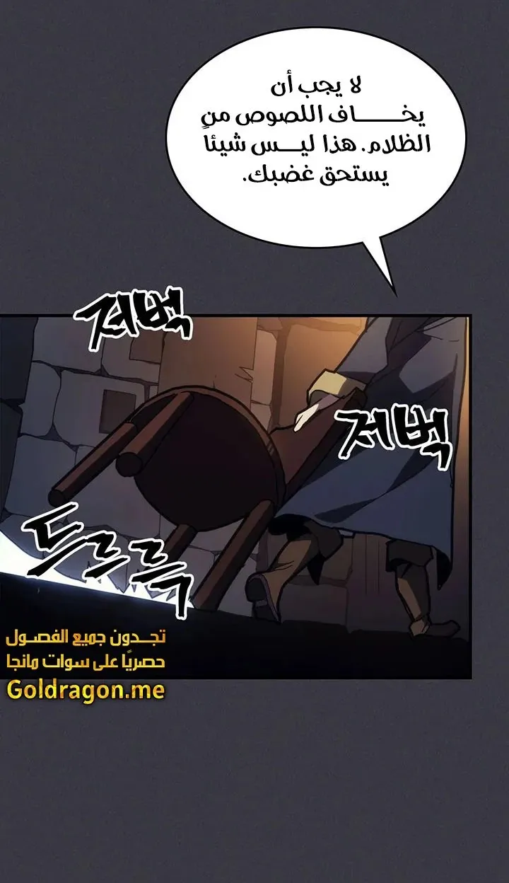 الصفحة 46 من 78