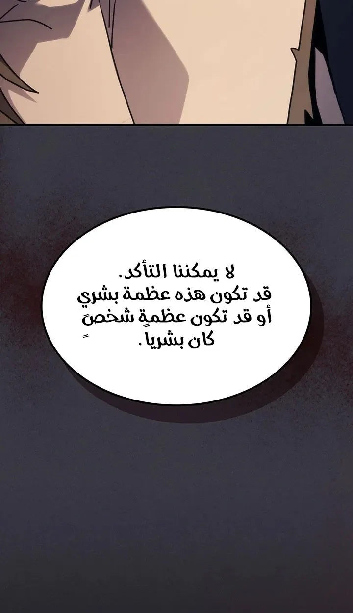 الصفحة 62 من 78