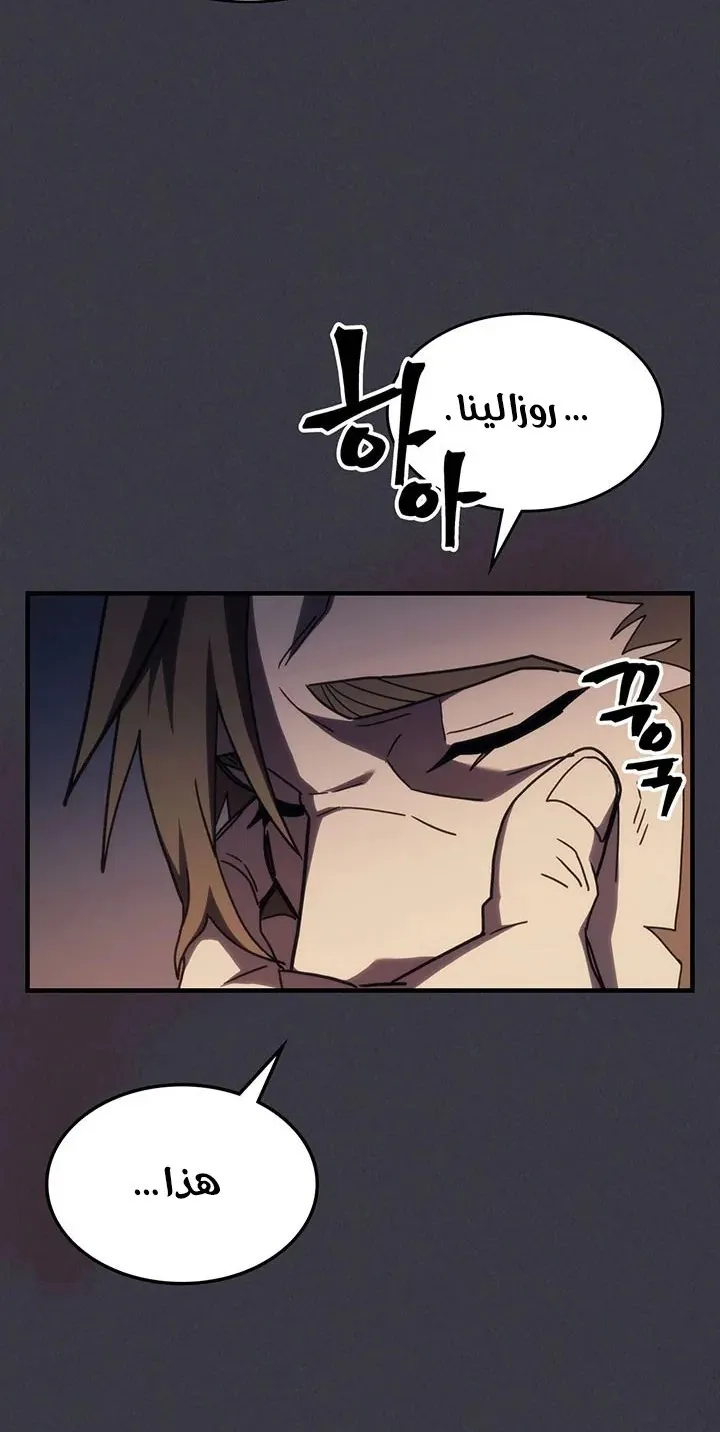 الصفحة 55 من 78