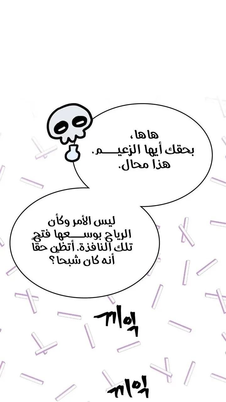 الصفحة 27 من 78