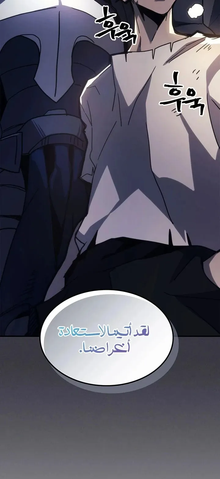 الصفحة 76 من 78