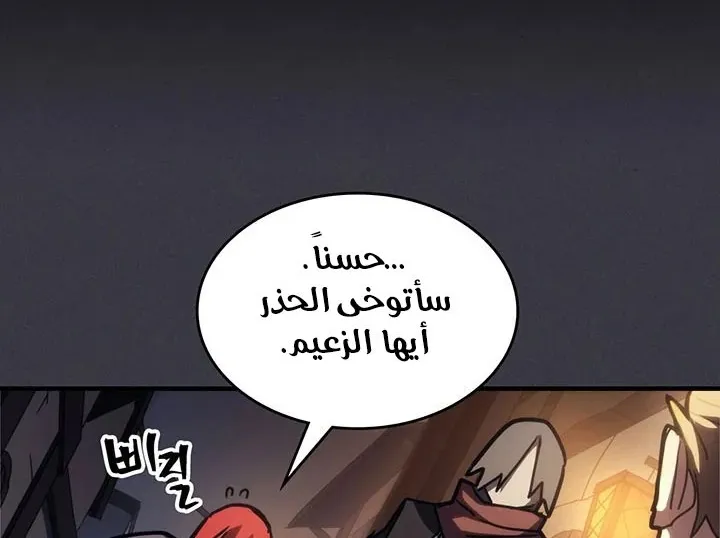 الصفحة 50 من 78