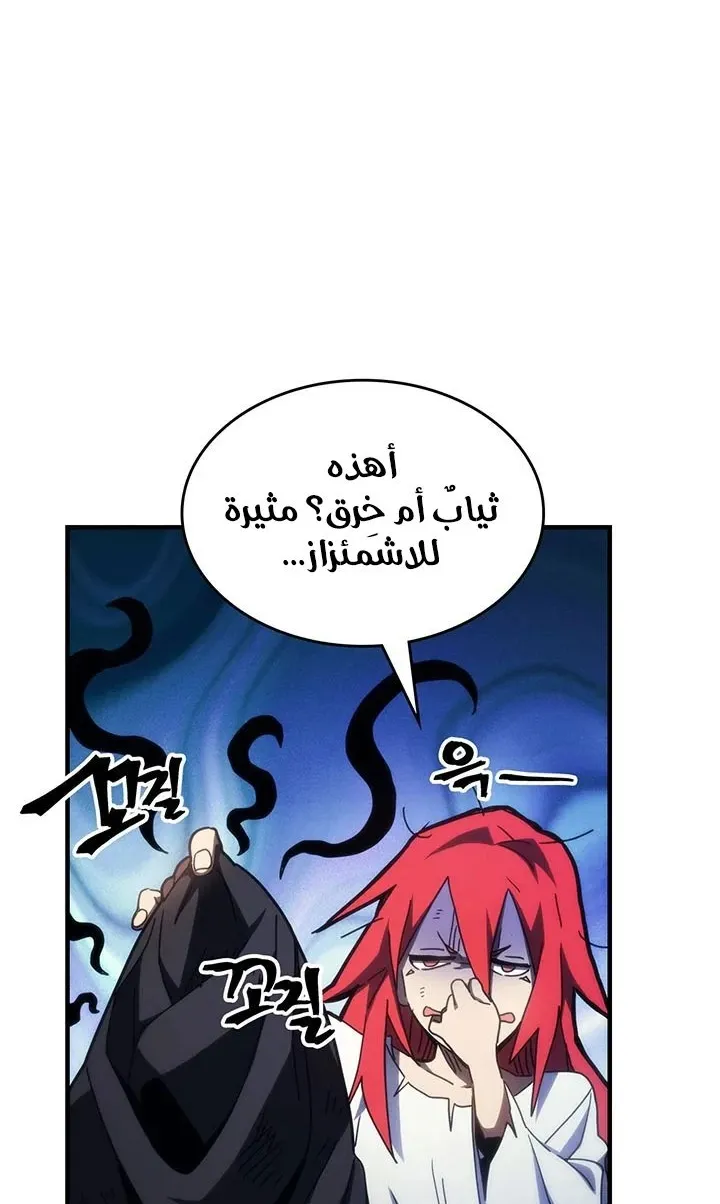 الصفحة 7 من 78