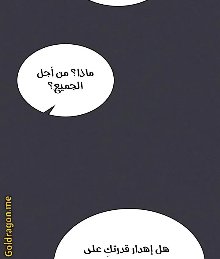 الصفحة 42 من 78