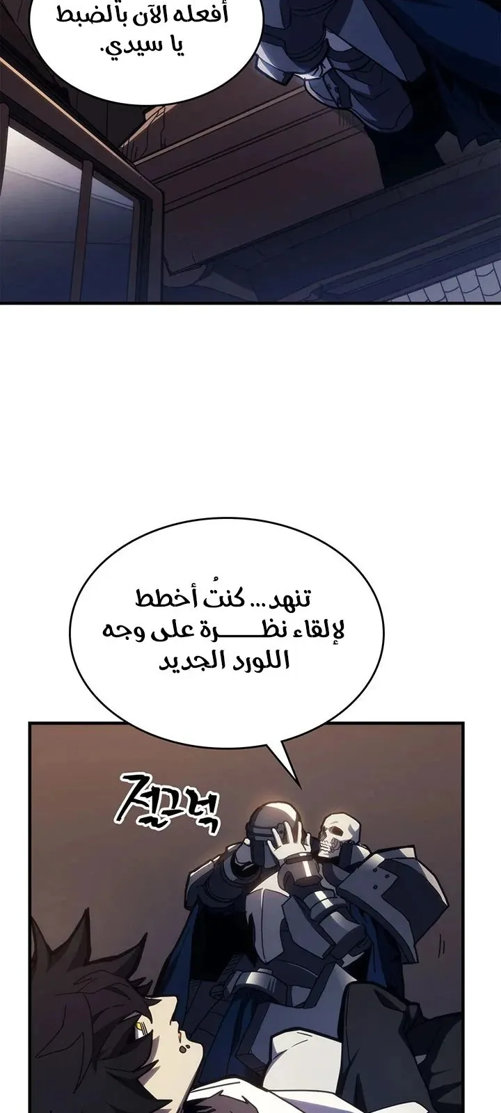 الصفحة 18 من 78