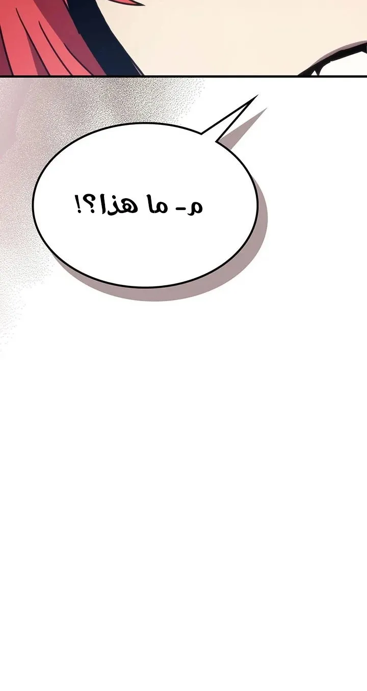 الصفحة 14 من 78