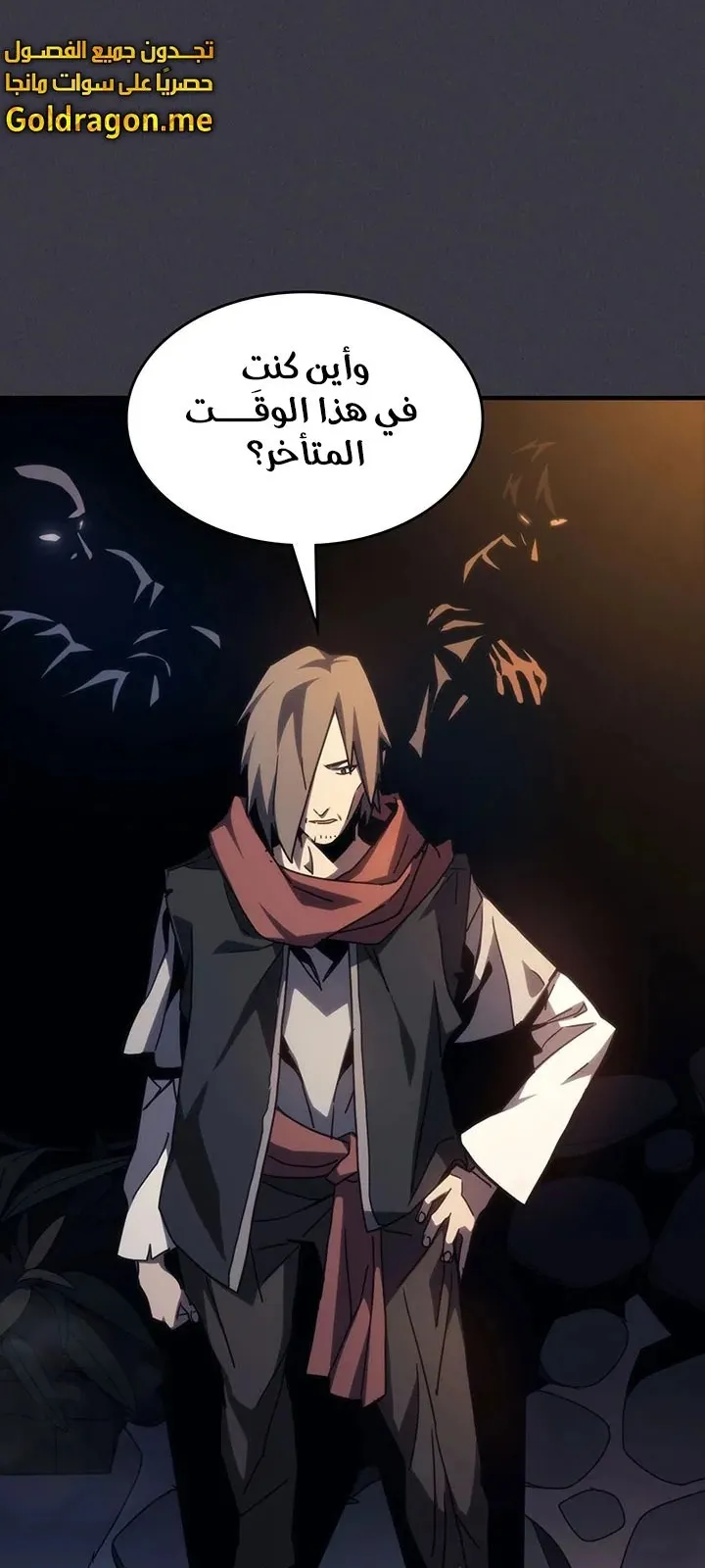 الصفحة 39 من 78