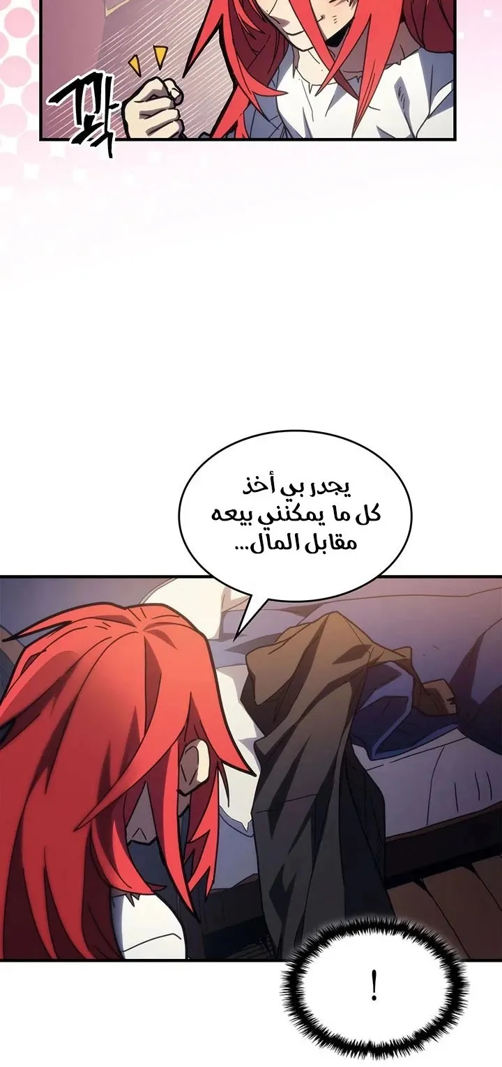 الصفحة 6 من 78