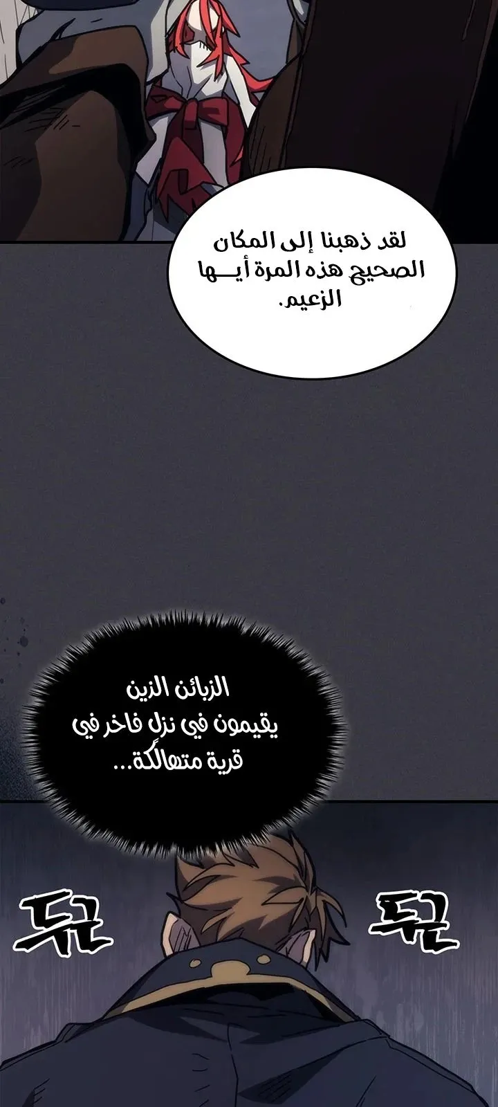 الصفحة 72 من 78