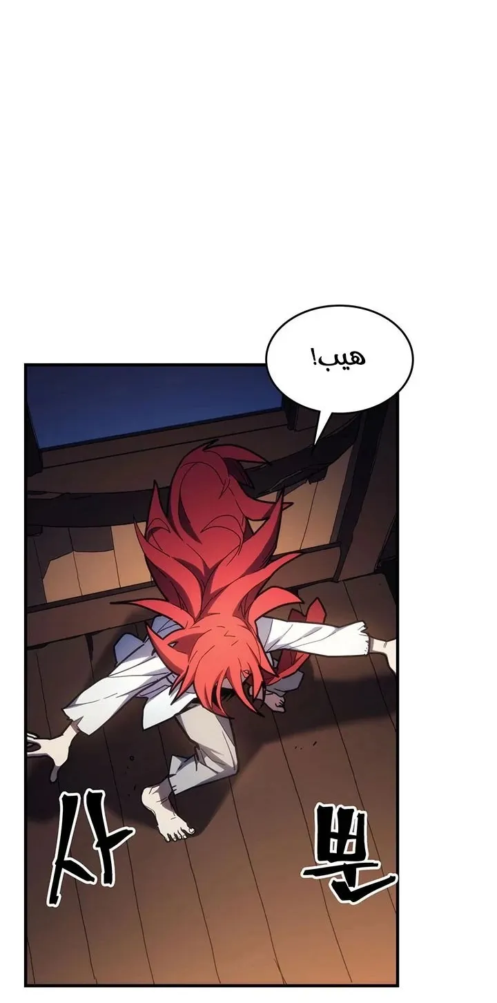 الصفحة 2 من 78