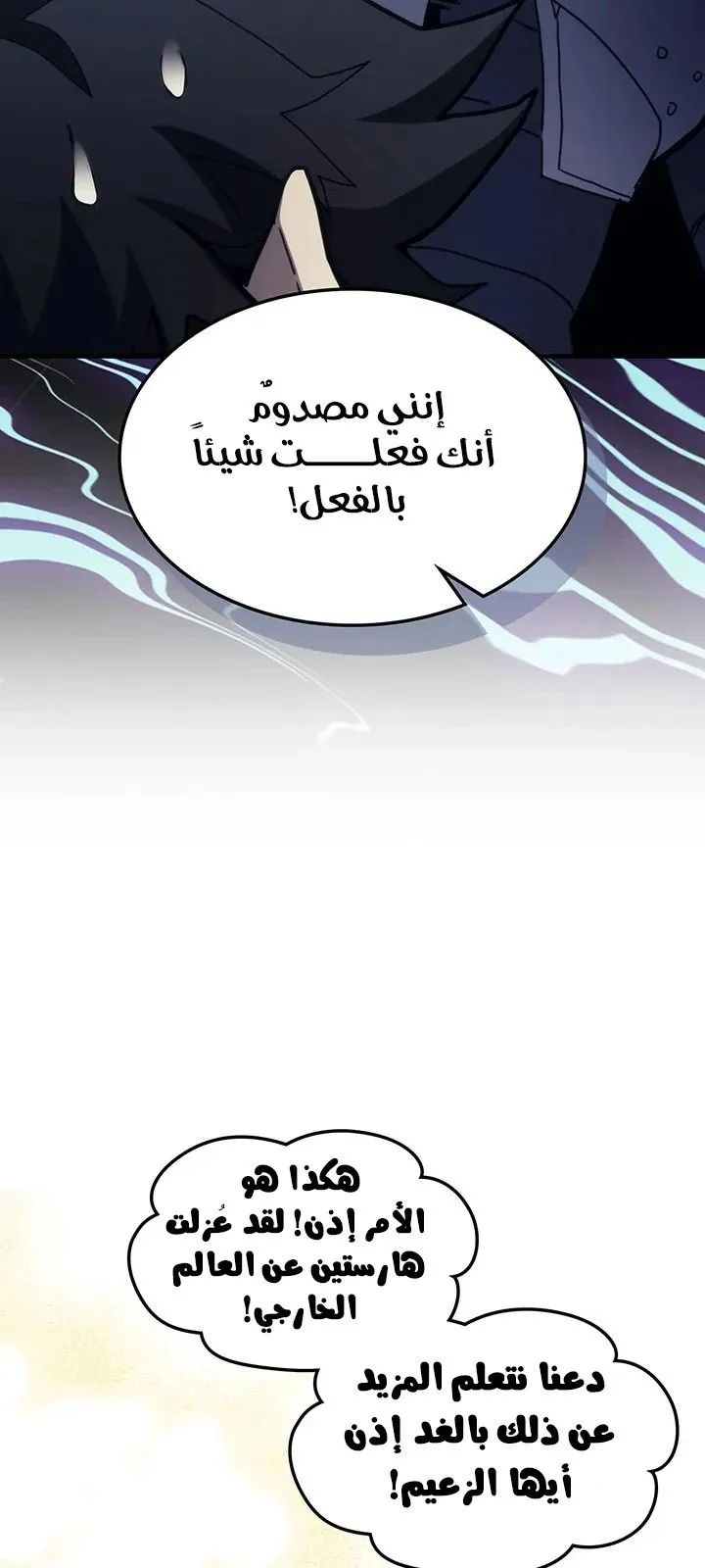 الصفحة 23 من 78