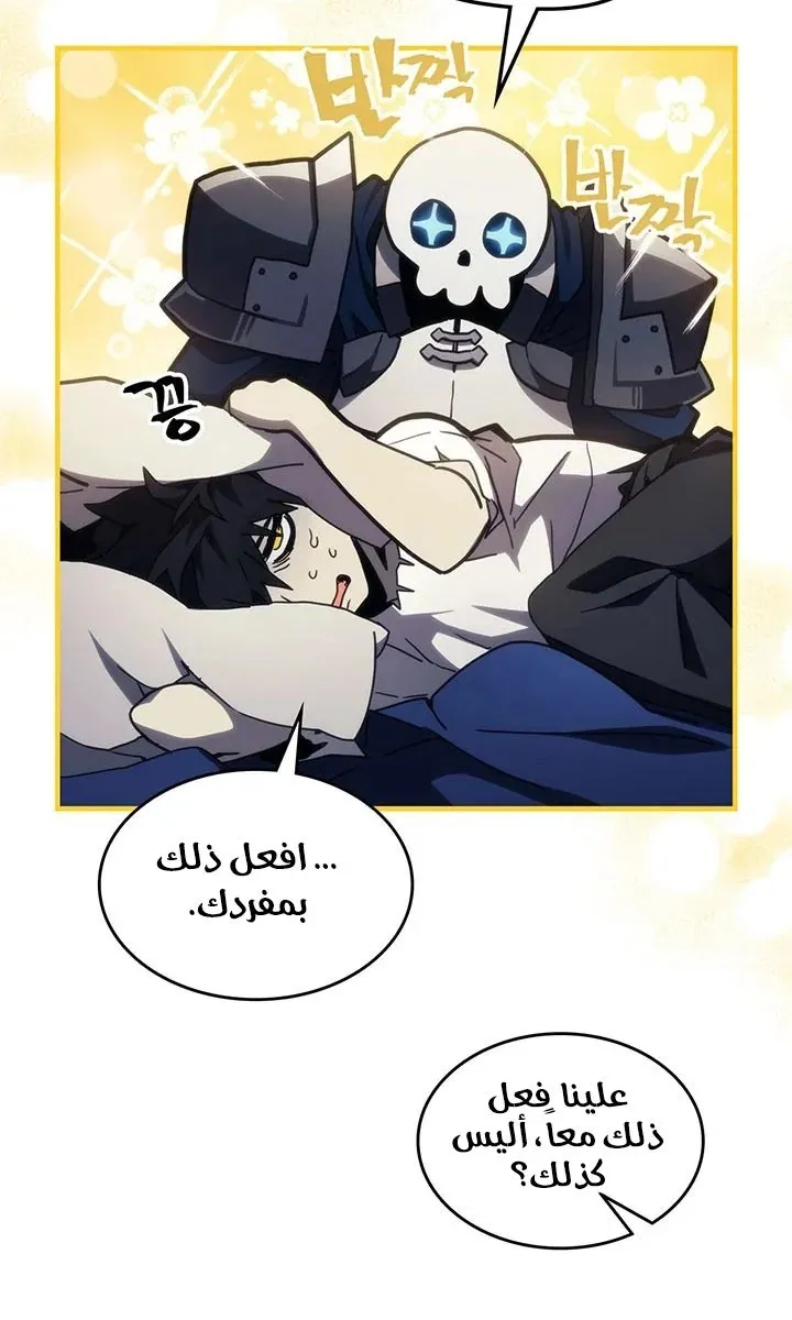 الصفحة 24 من 78