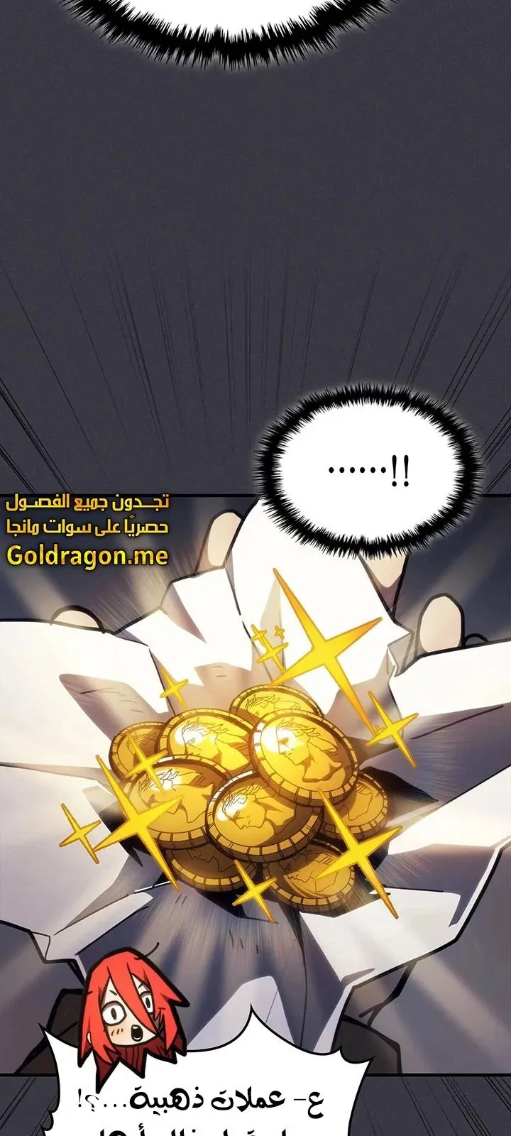 الصفحة 68 من 78