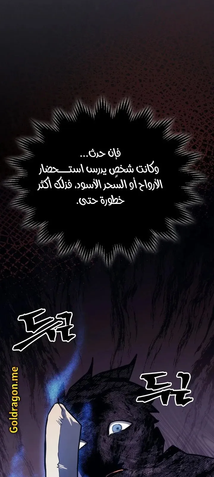 الصفحة 63 من 78