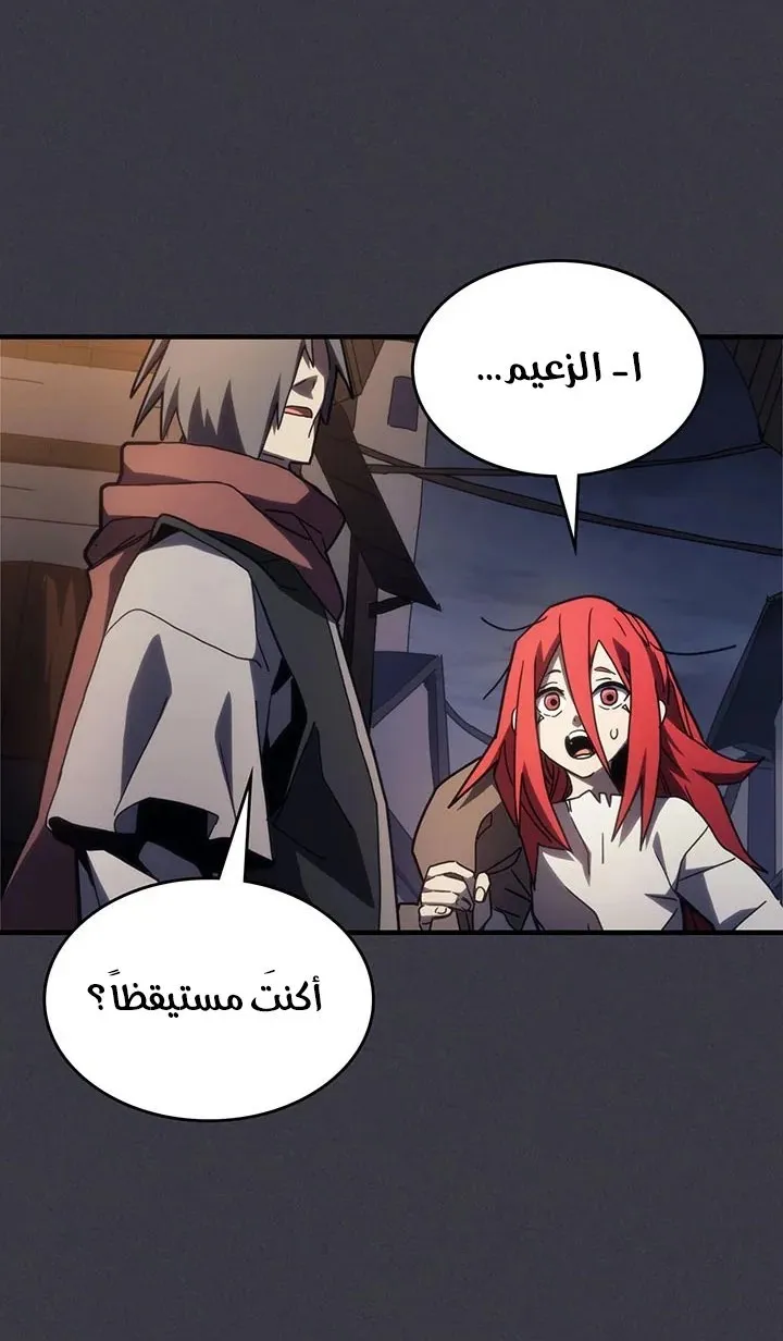 الصفحة 45 من 78
