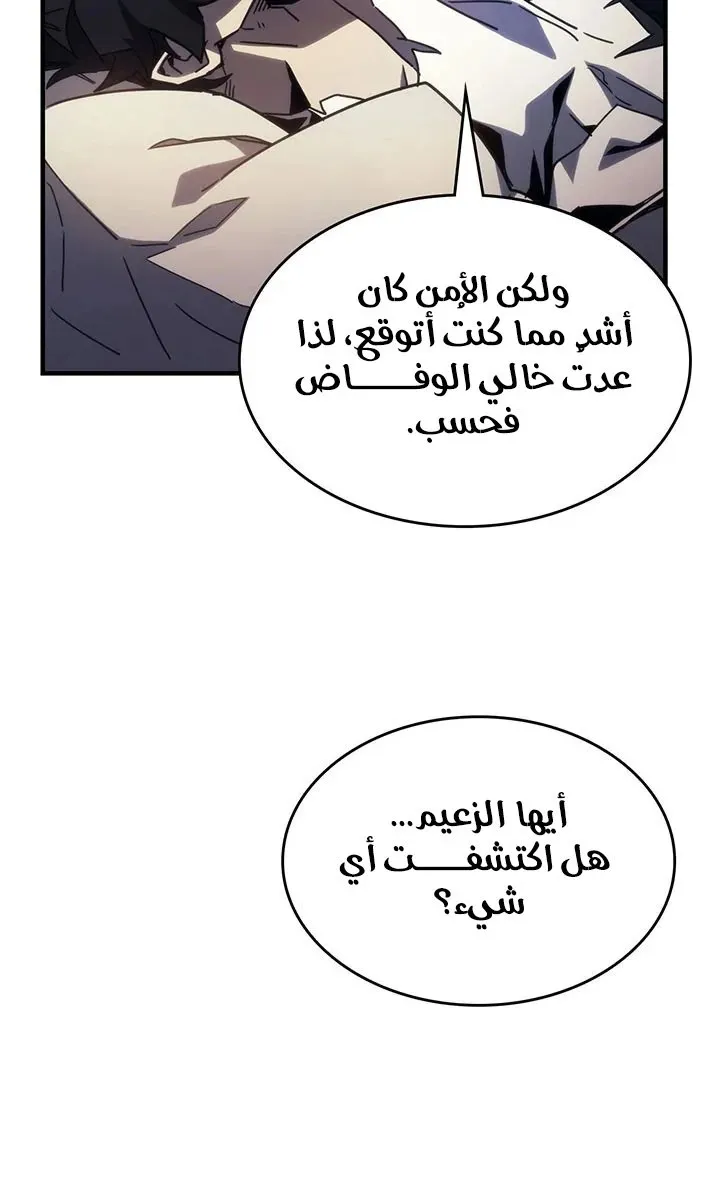 الصفحة 19 من 78