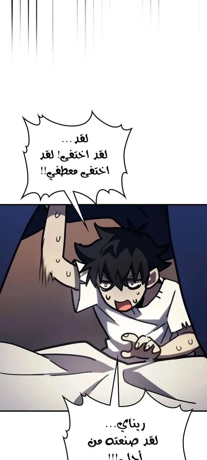 الصفحة 30 من 78