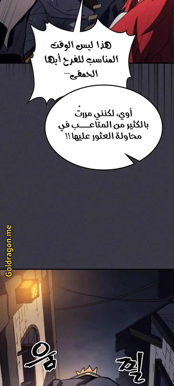 الصفحة 70 من 78