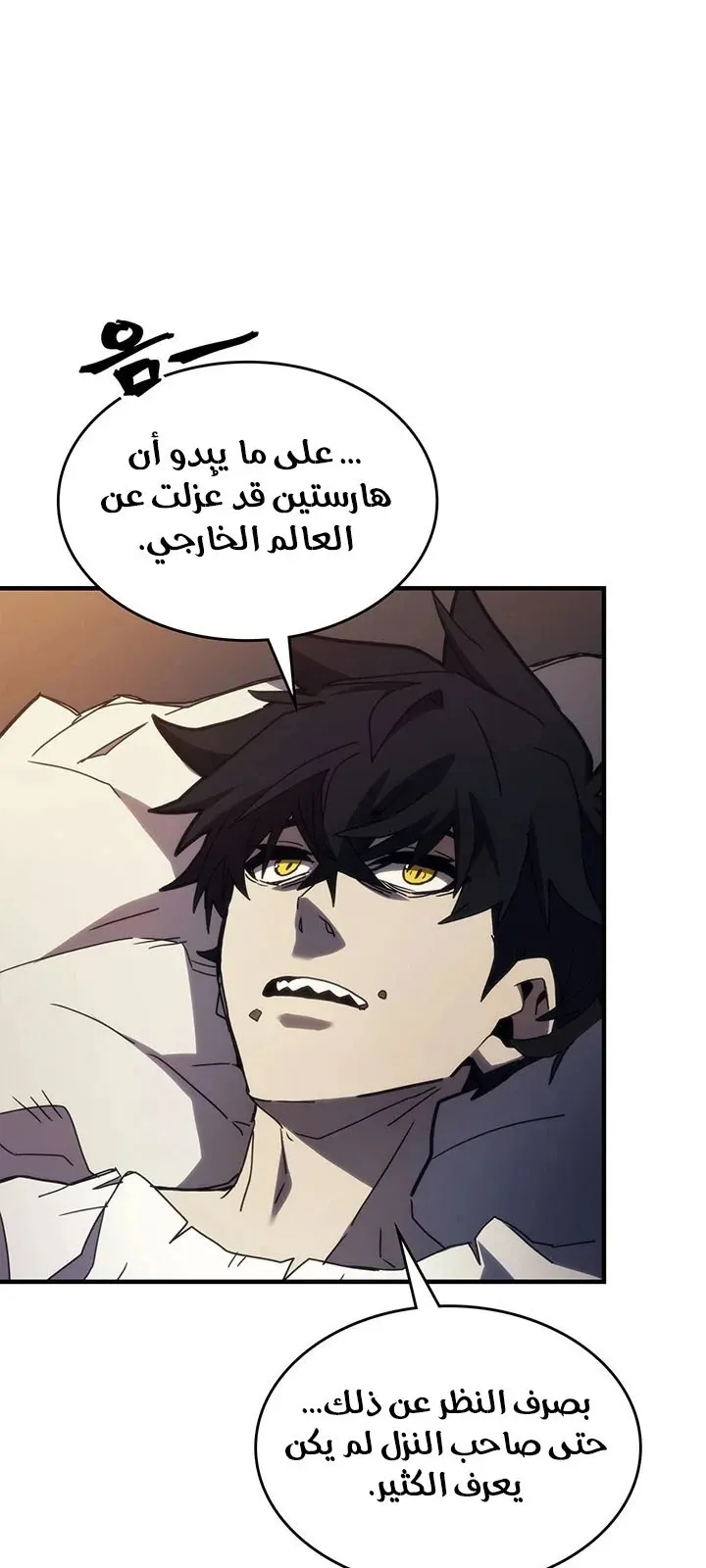 الصفحة 21 من 78