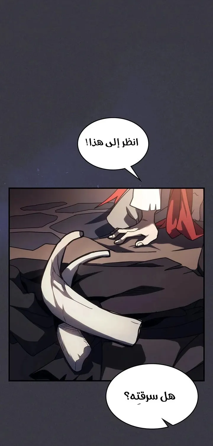 الصفحة 52 من 78