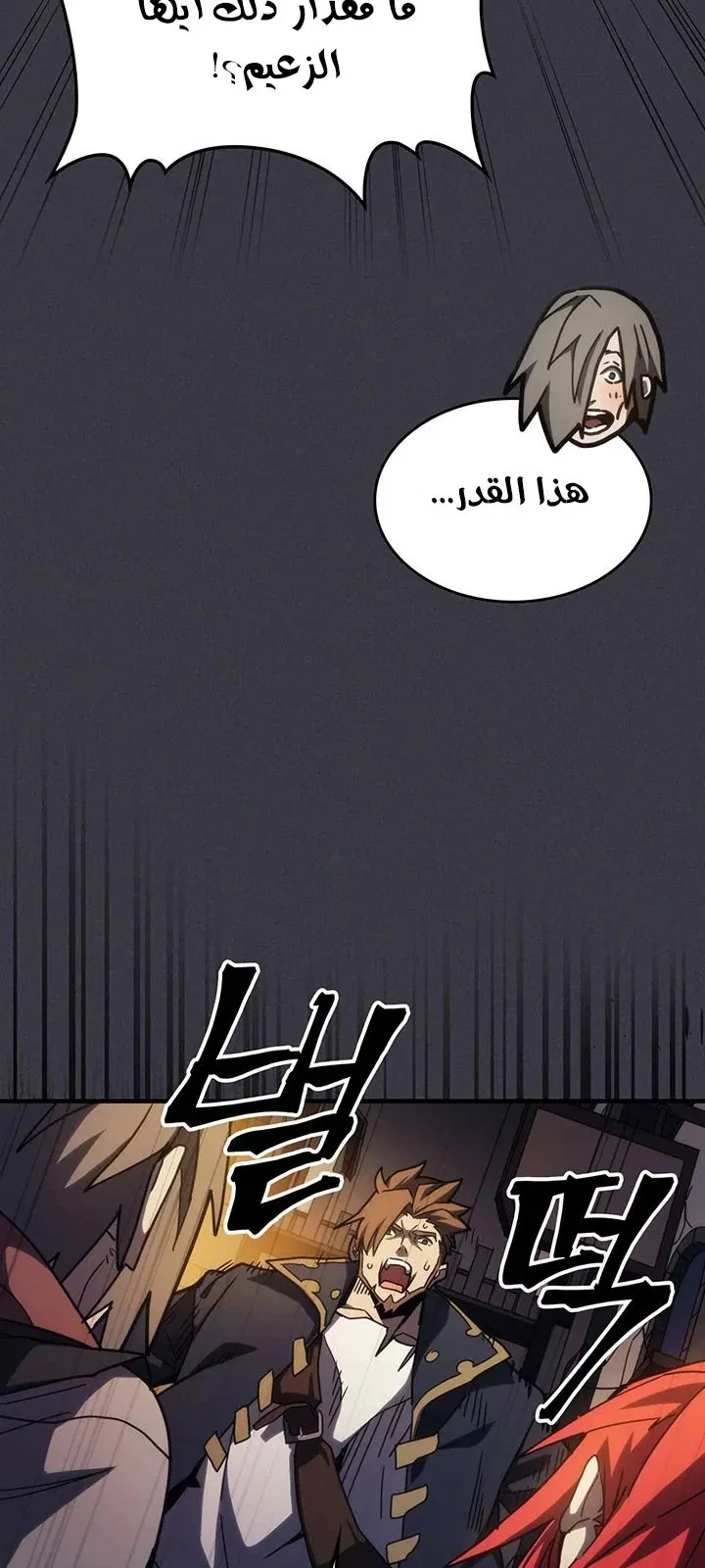 الصفحة 69 من 78