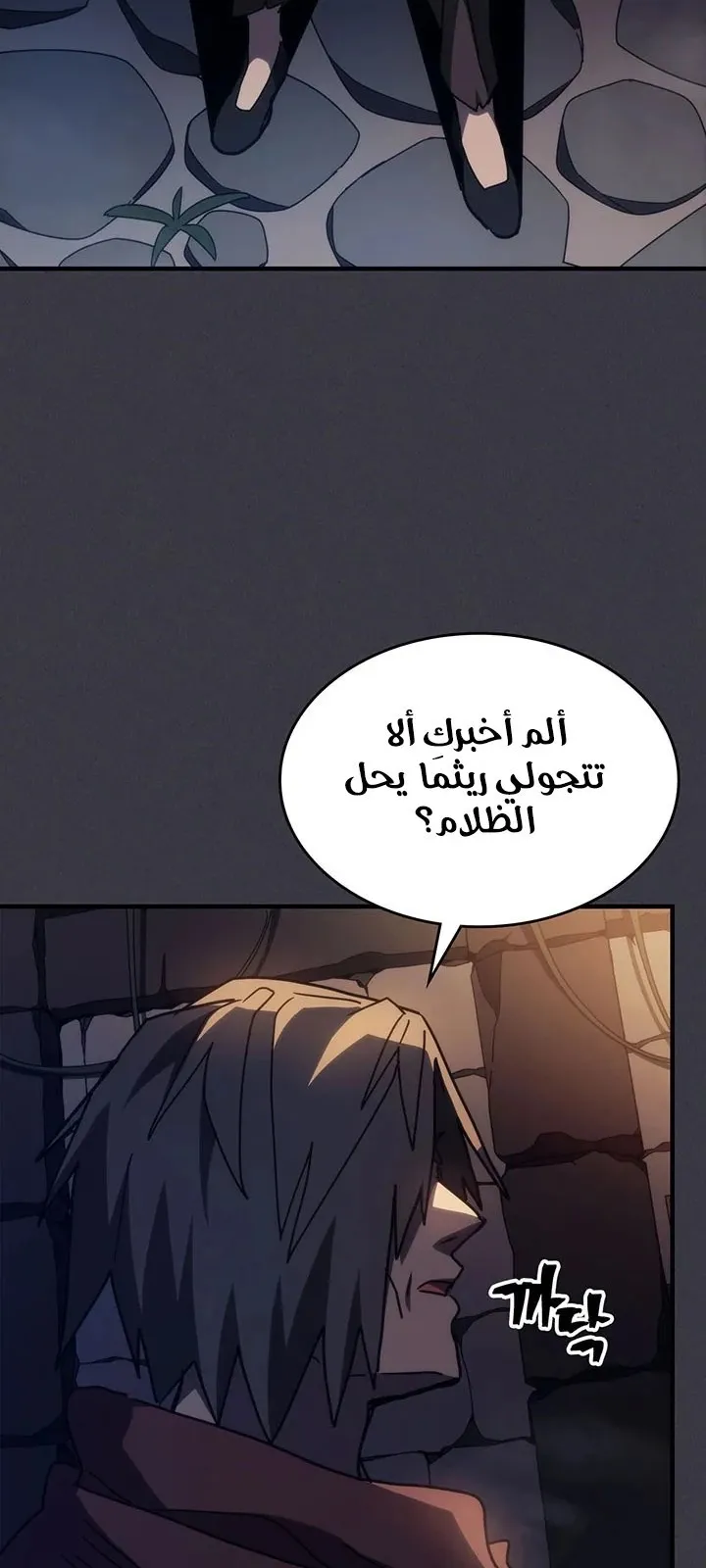 الصفحة 40 من 78