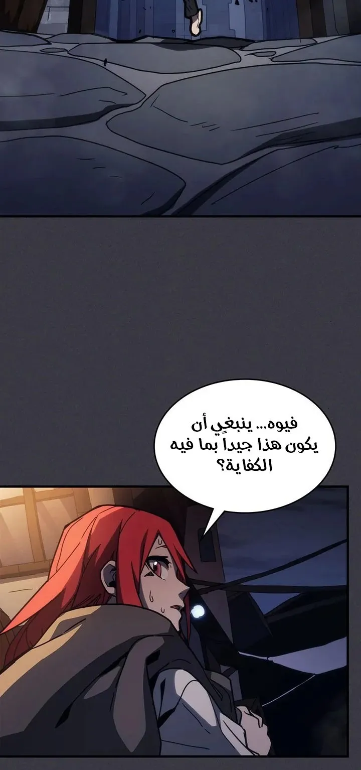 الصفحة 37 من 78