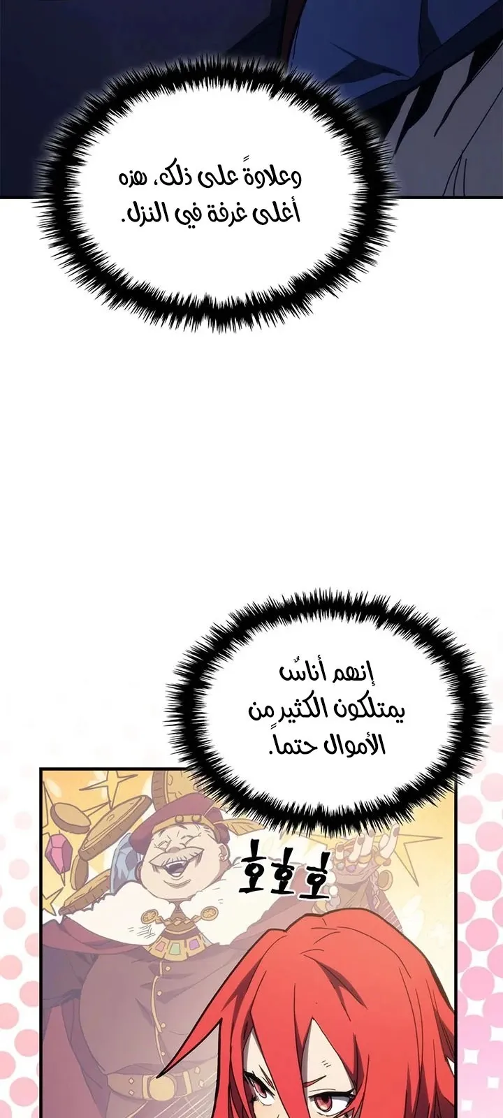 الصفحة 5 من 78
