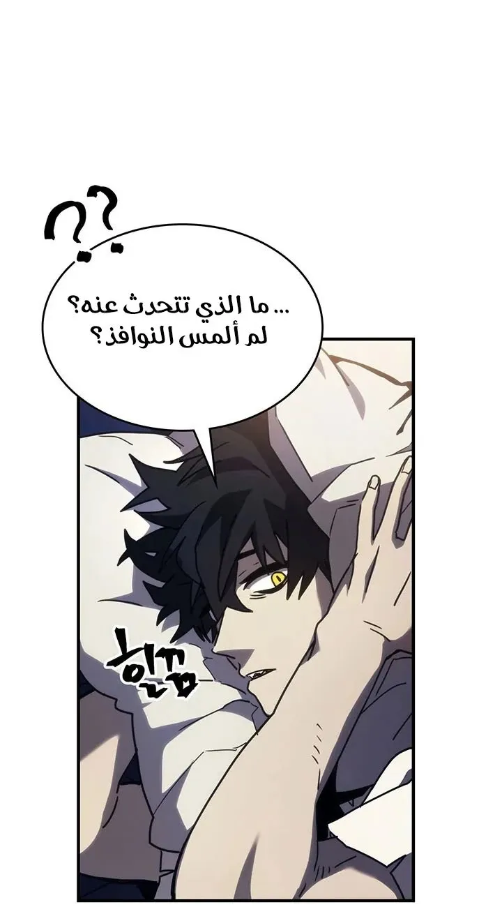الصفحة 26 من 78