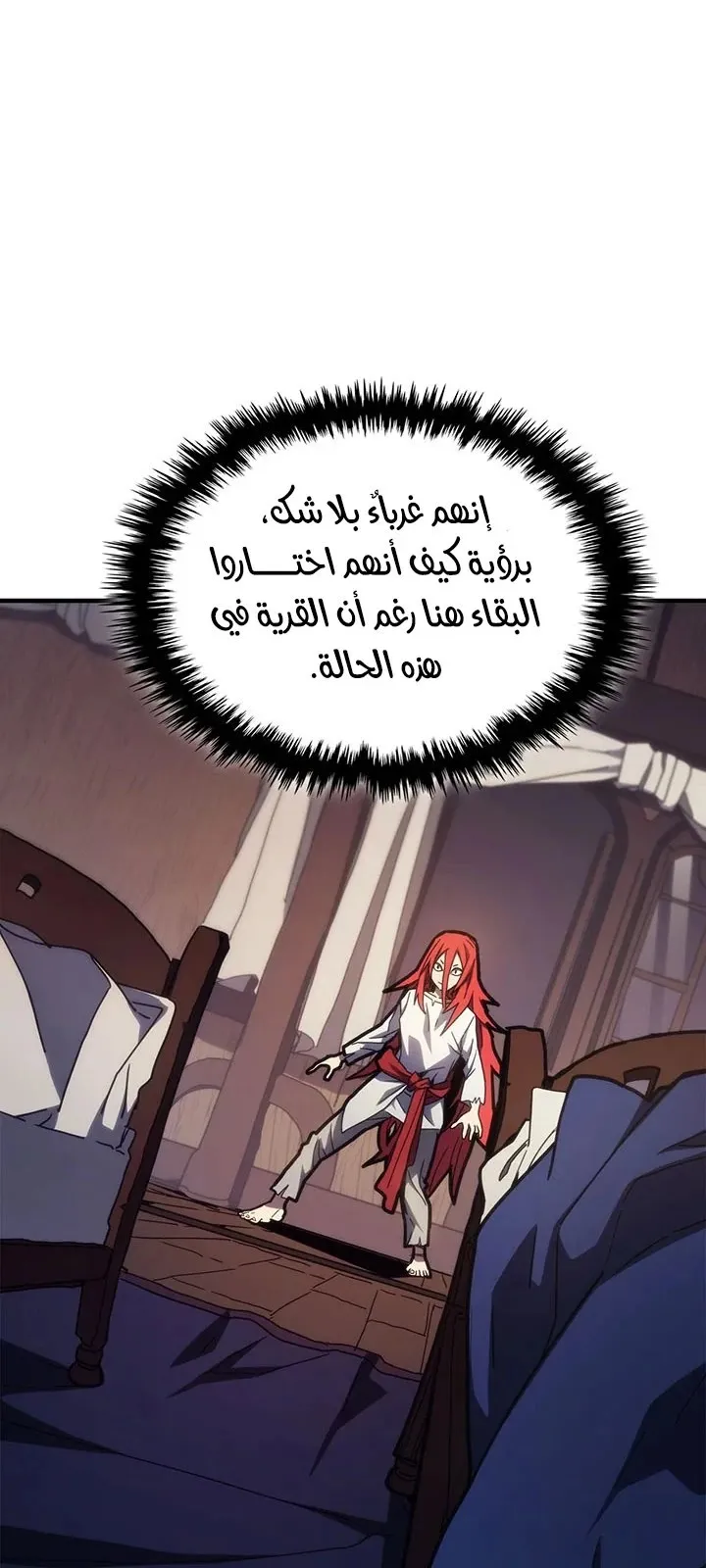الصفحة 4 من 78