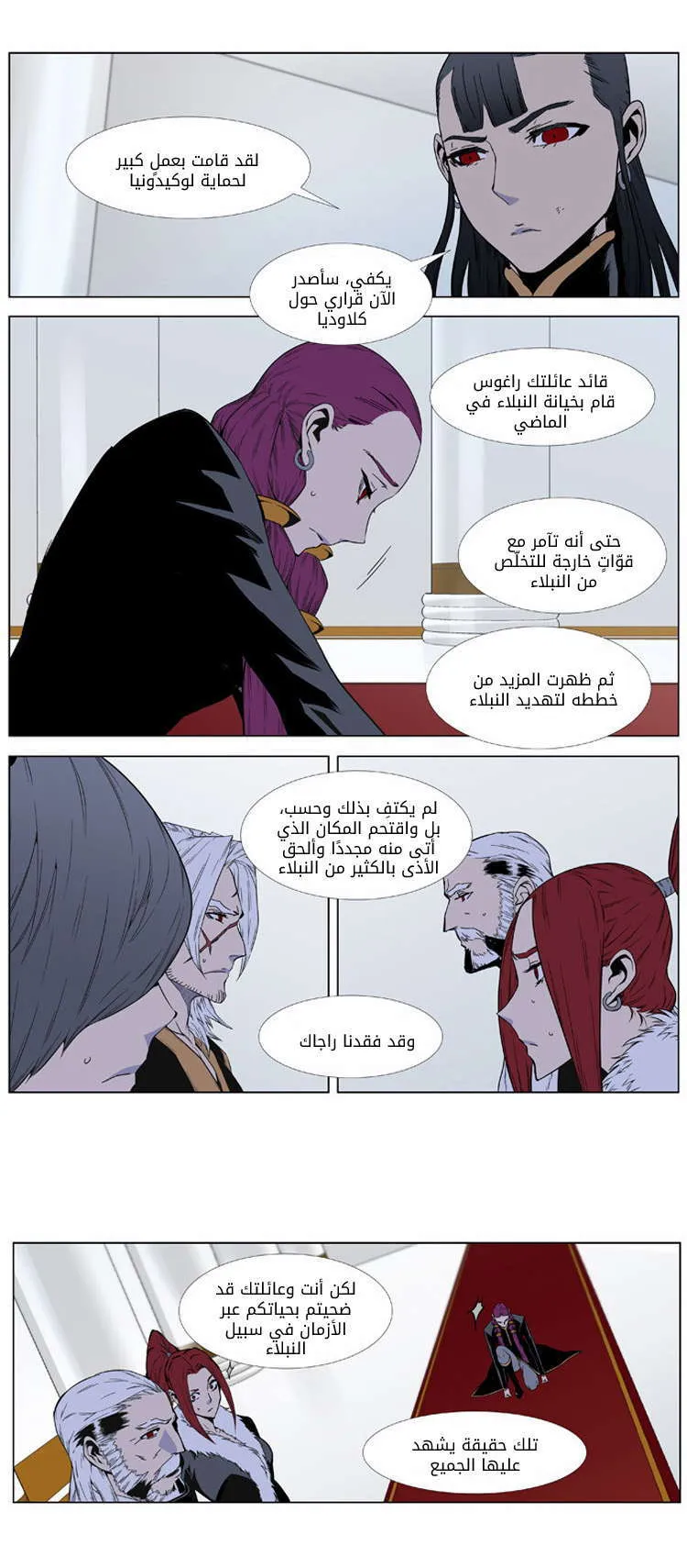 الصفحة 21 من 34