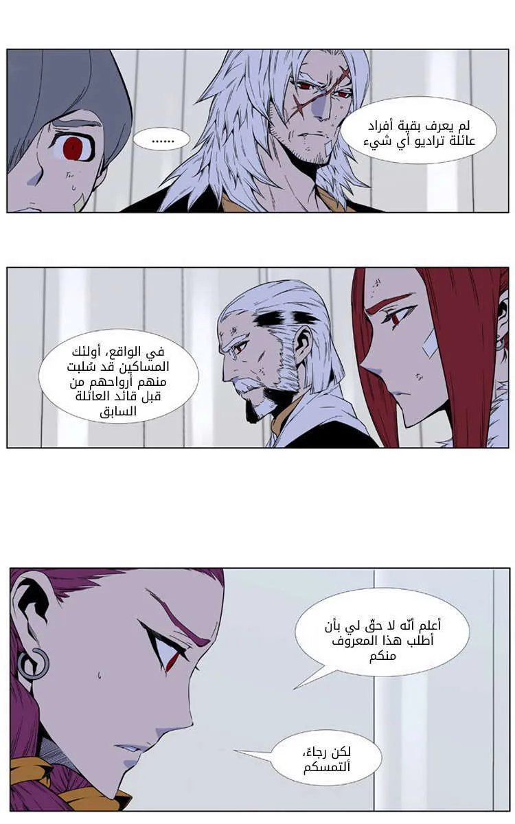 الصفحة 16 من 34
