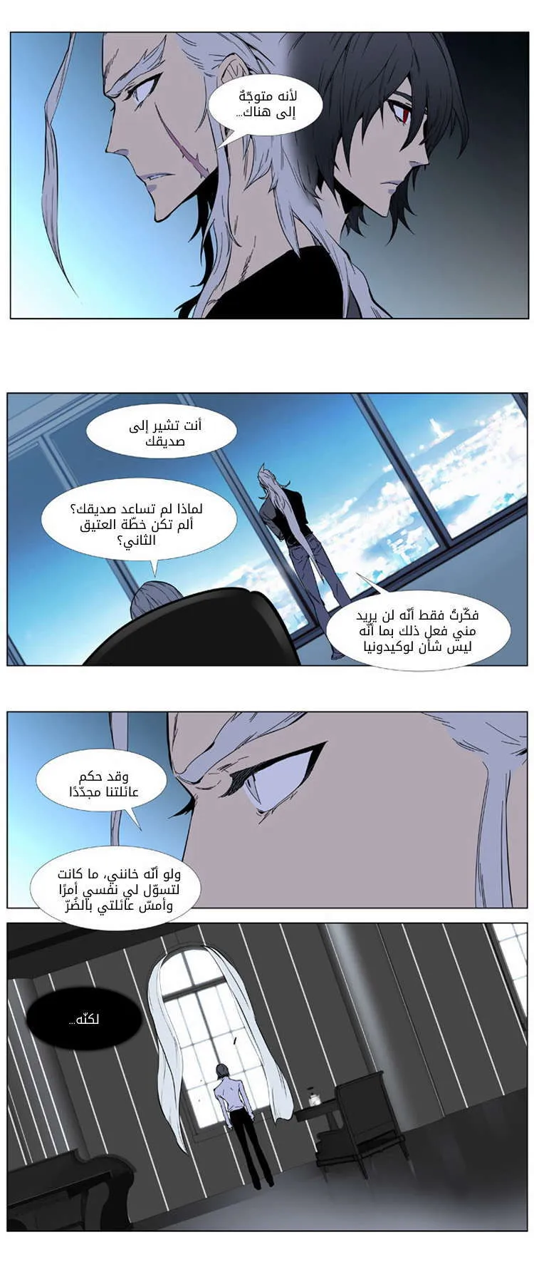 الصفحة 9 من 34