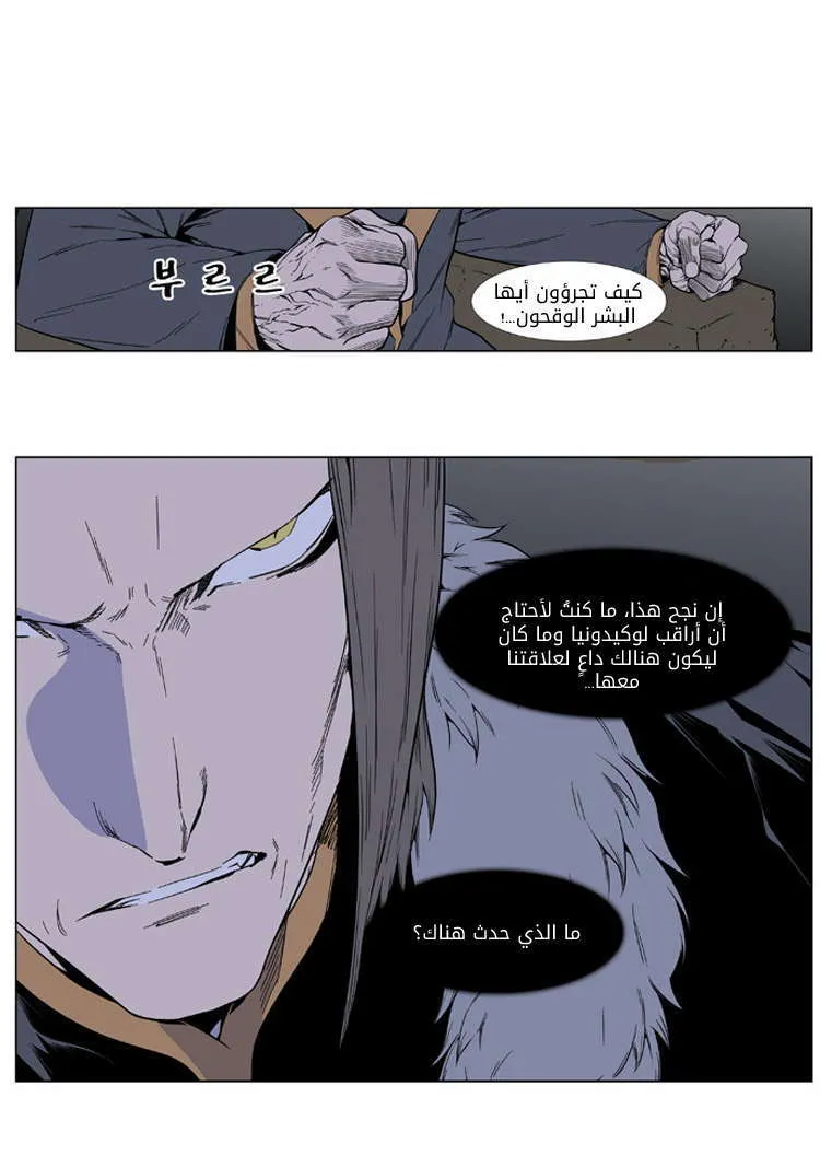 الصفحة 6 من 34