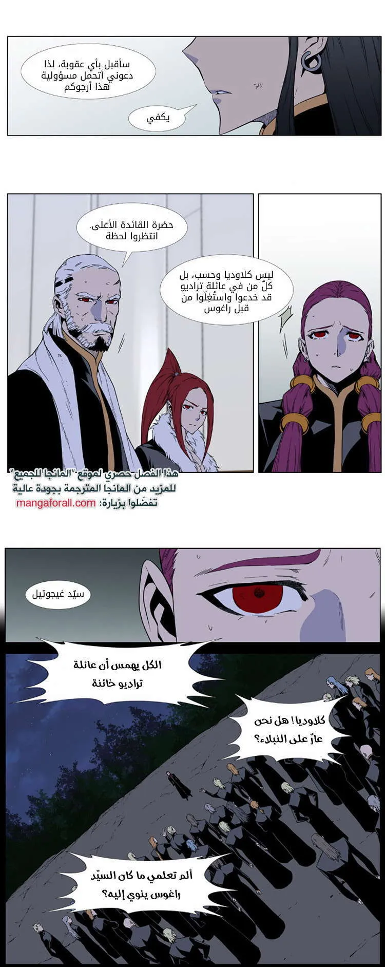الصفحة 17 من 34