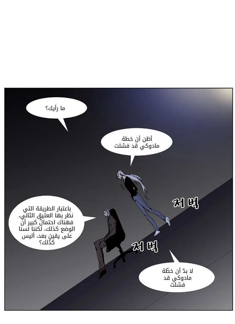 الصفحة 8 من 34