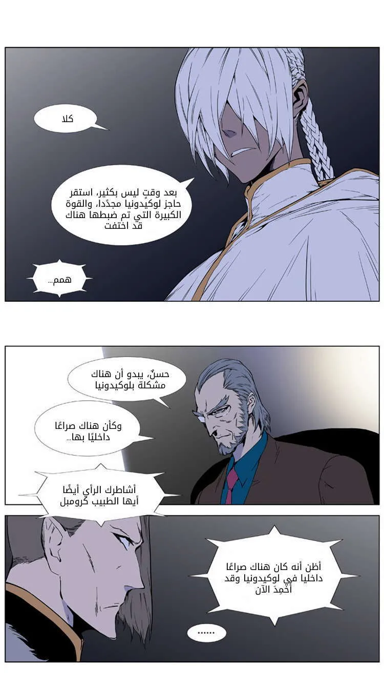 الصفحة 3 من 34