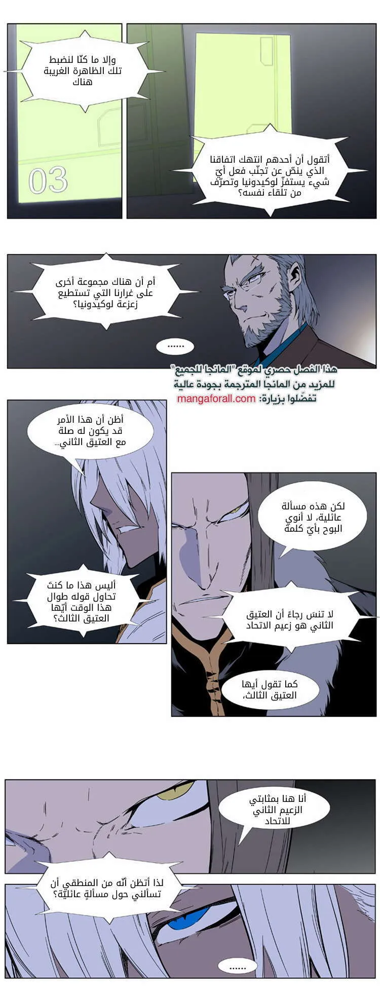 الصفحة 4 من 34