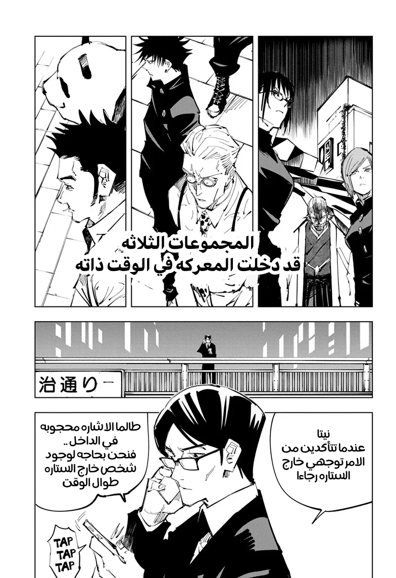 الصفحة 3 من 19