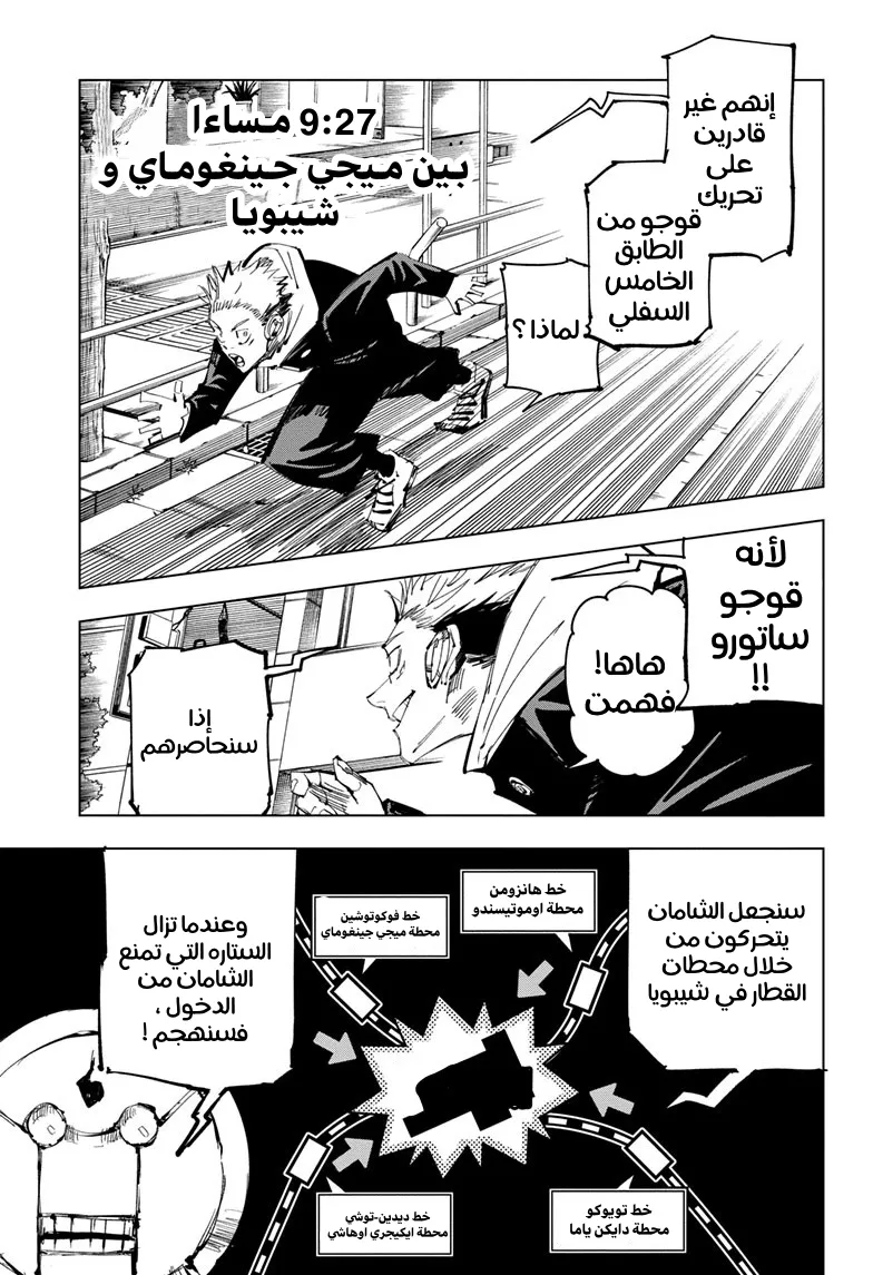 الصفحة 9 من 19