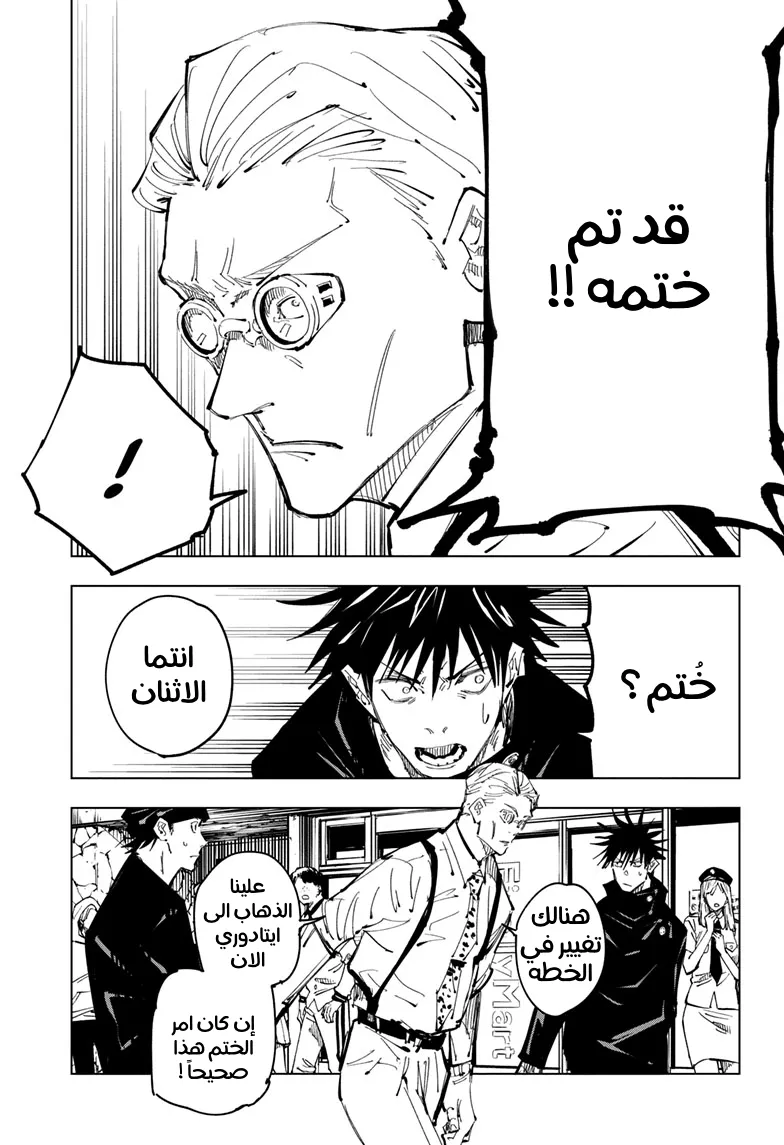 الصفحة 15 من 19